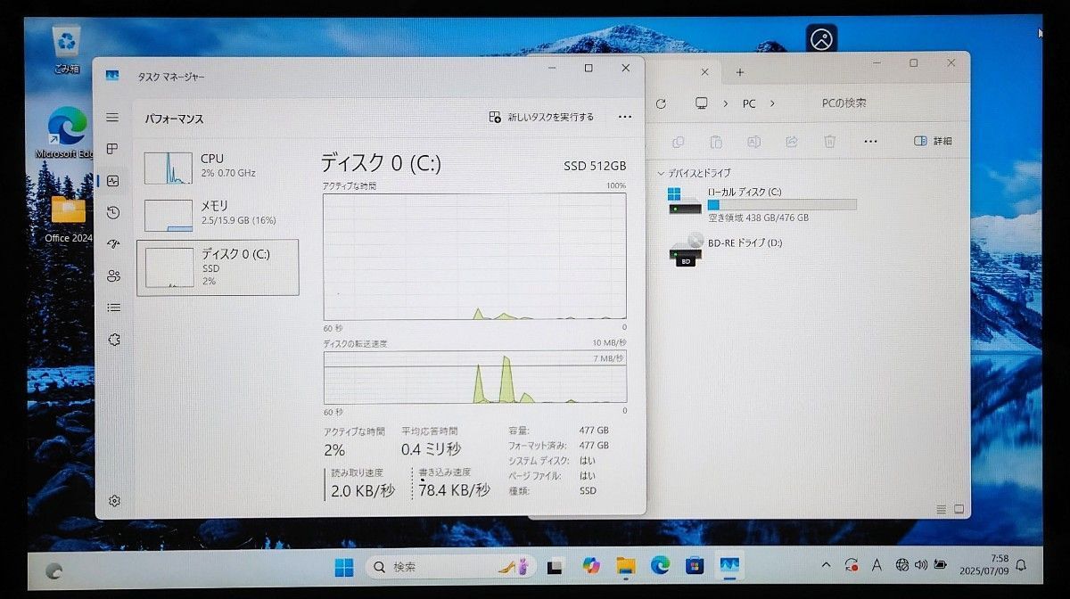 NEC LaVie Corei7 メモリ16GB SSD512GB ブルーレ カメラ