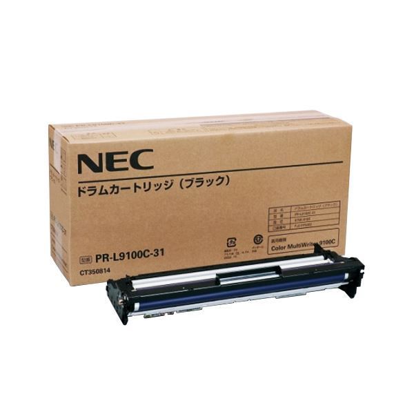 (まとめ）NEC ドラムカートリッジ ブラック PR-L9100C-31 1個