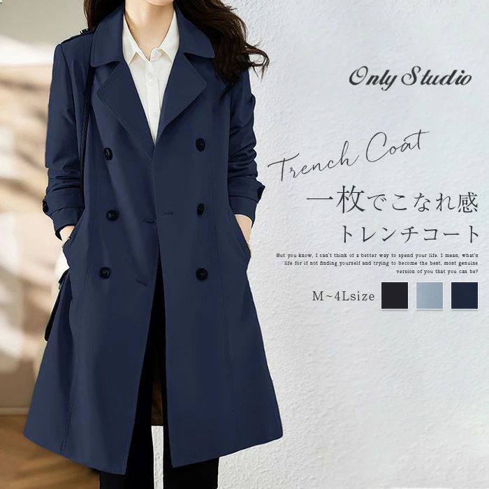 トレンチコート レディース スプリングコート 春 春コート 春服 コート 無地 長袖 アウター ライトアウター ジャケット カジュアル トレンチ カーディガン 羽織 zzr030214137285