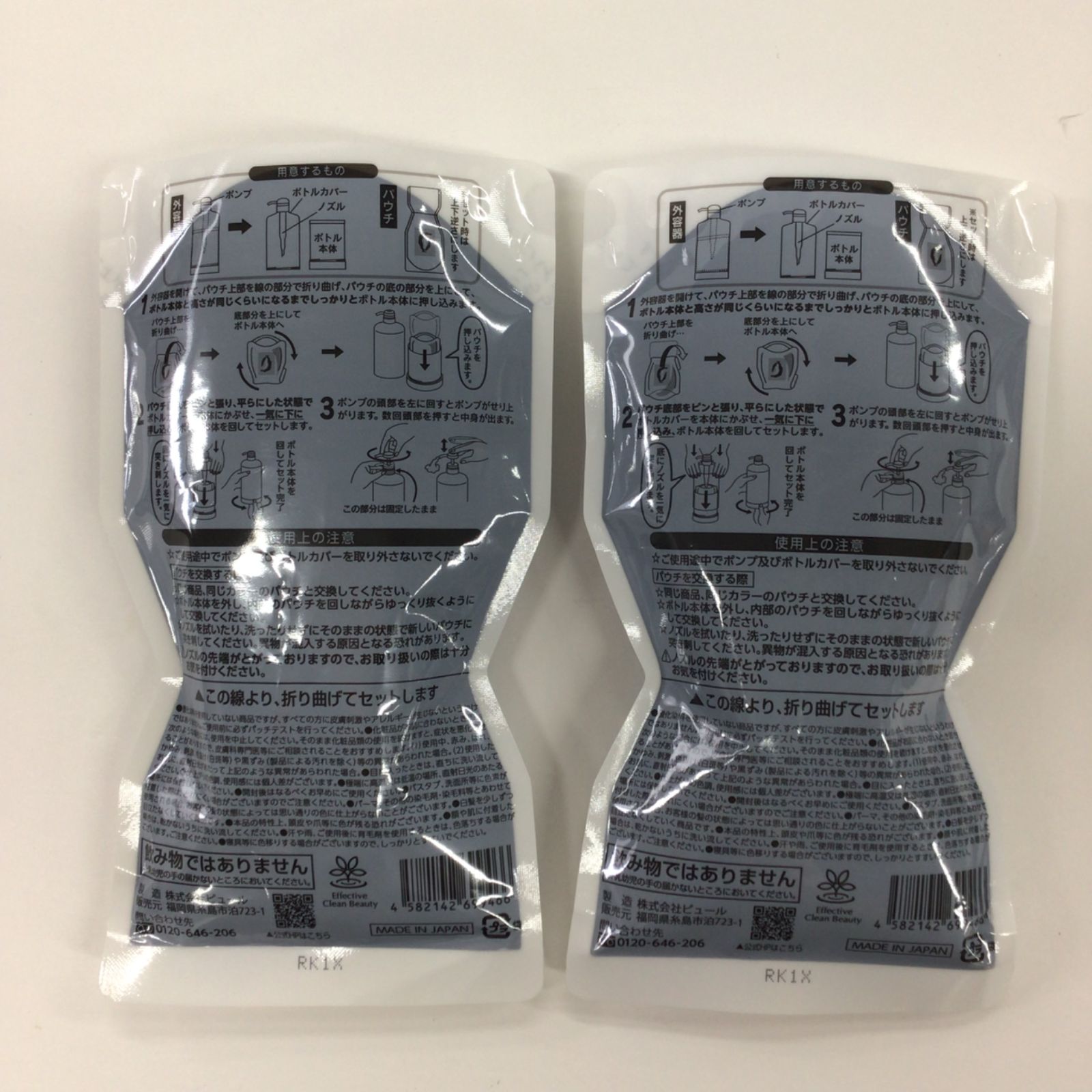 コブさま専用 ビーソディン ビーソディン コブさま専用 SPTM 自ら抗 