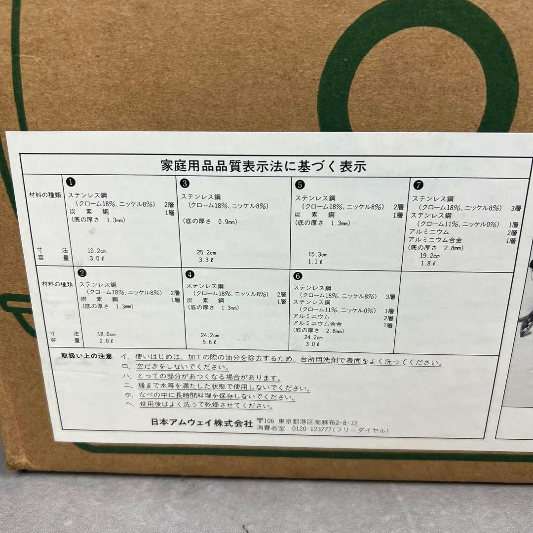 20ピースセット