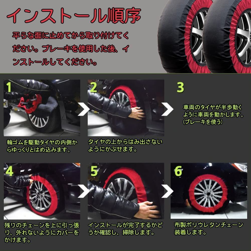車 非金属 布製 軽自動車 チェーン タイヤチェーン 簡単装着 ジャッキ 
