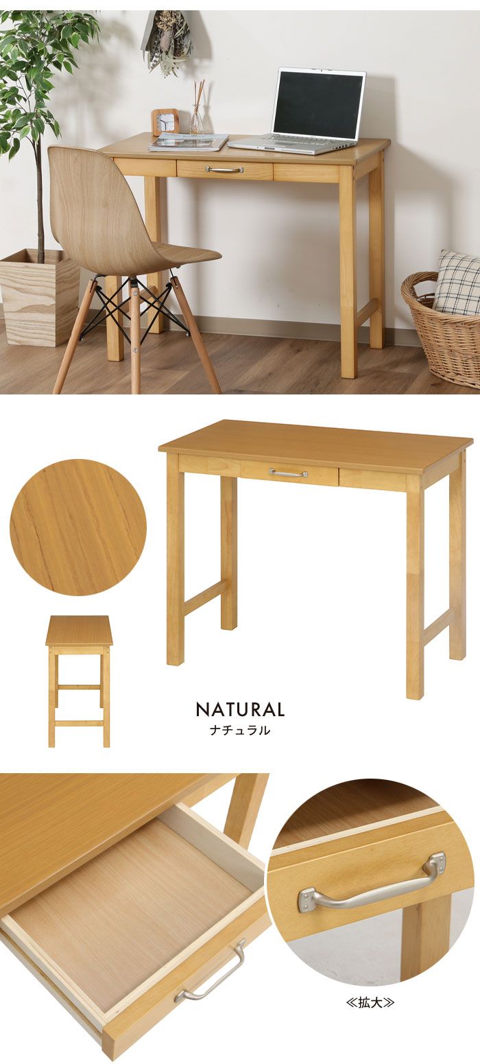 作業机 おしゃれ