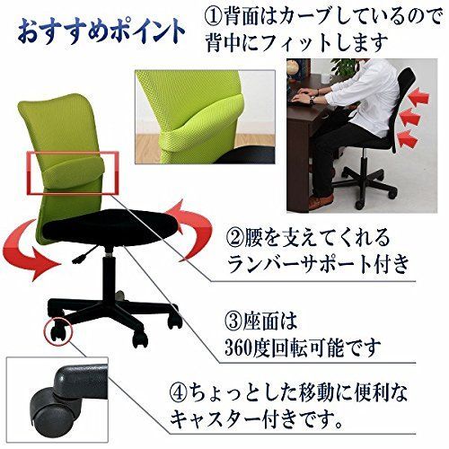 ブラック メッシュバック 幅52×奥行58.5×高さ88~99cm ガス昇降 デスク