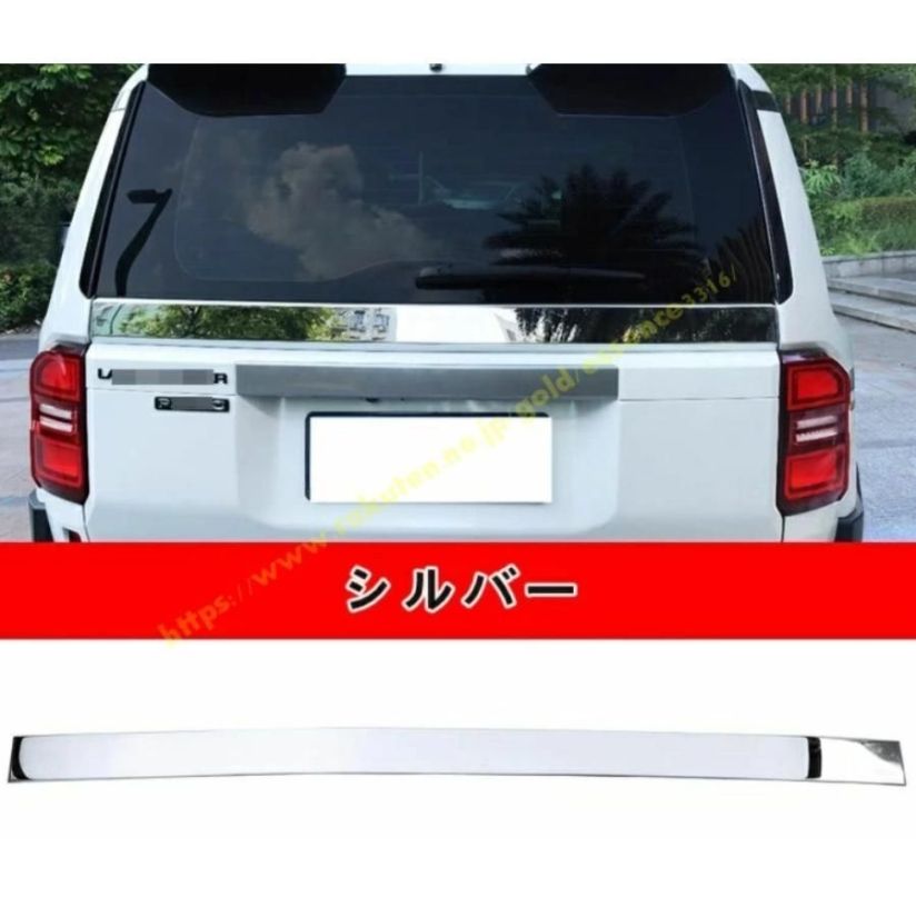 トヨタ ランドクルーザー プラド250系用 リアスポイラー リア トランク トリム 外装 カスタム ステンレス製 1個 2色選択