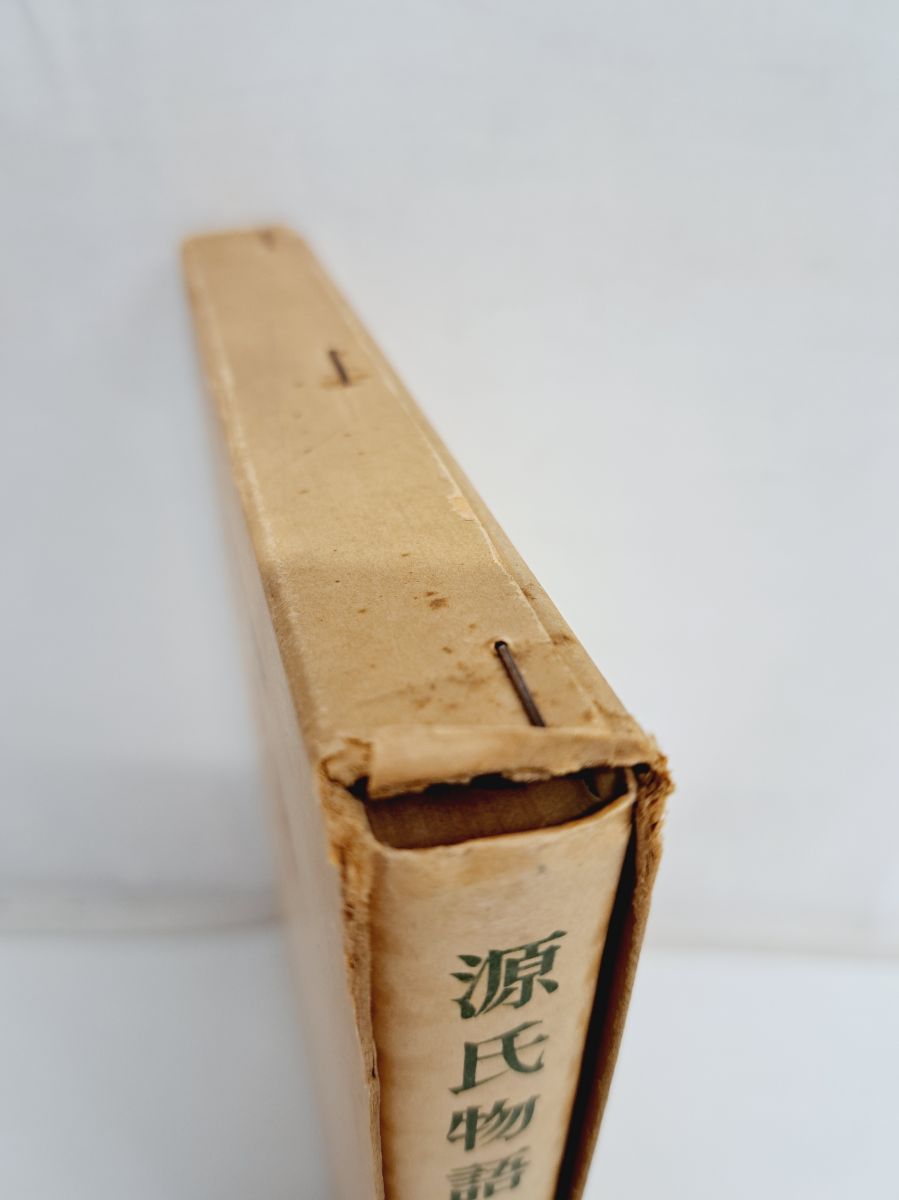 日本古典鑑賞講座 第四巻 源氏物語 玉上 琢彌編 角川書店 - メルカリ 日本古典鑑賞講座 第四巻 源氏物語 玉上 琢彌編 角川書店 - メルカリ