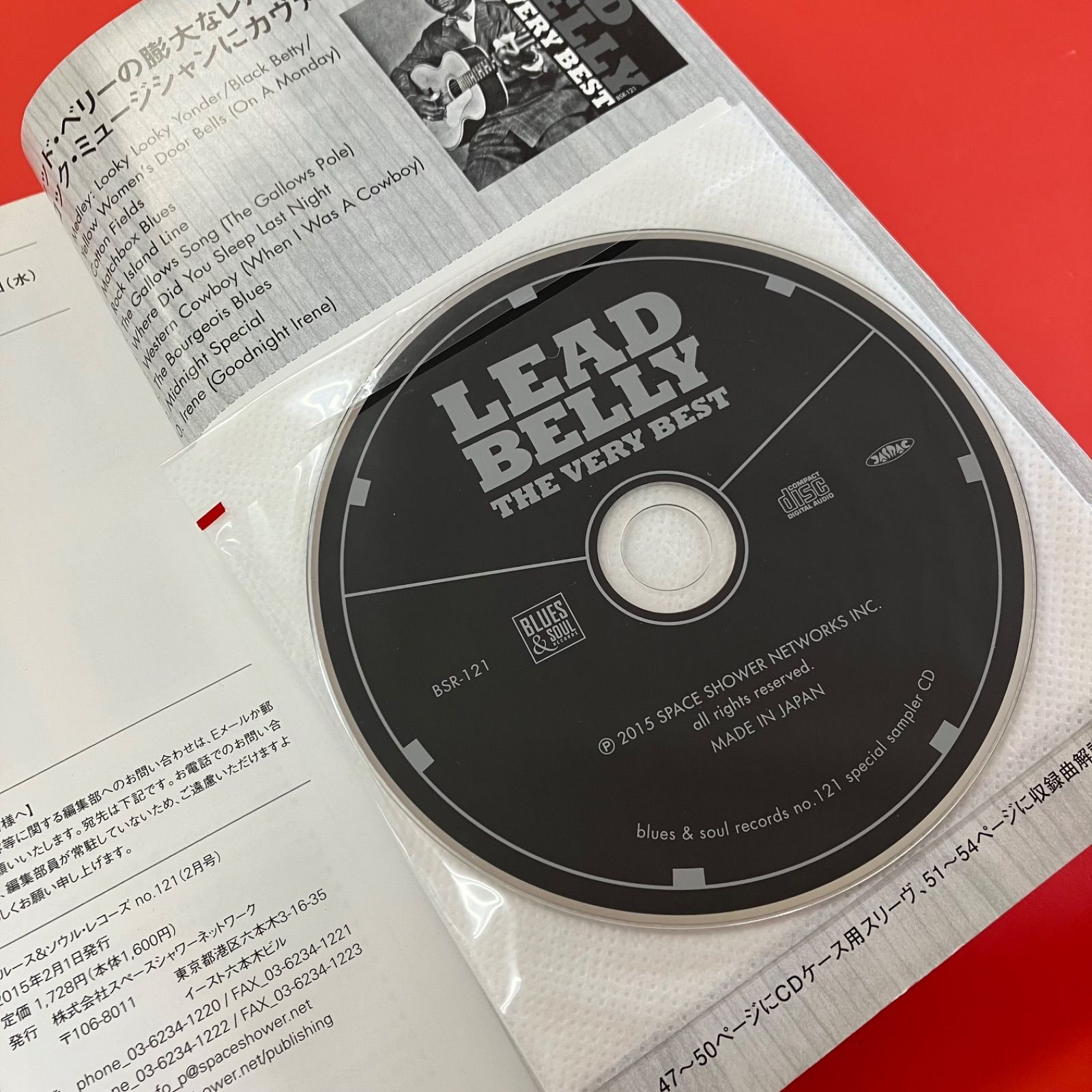BLUES ＆ SOUL RECORDS ブルース＆ソウル・レコーズ 2015年 雑誌6冊セット 6rm_a1004_193