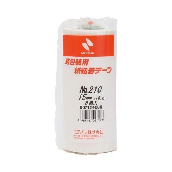 シカスリーピングマスク ウォータースリーピングマスク LANEIGE 6個セット