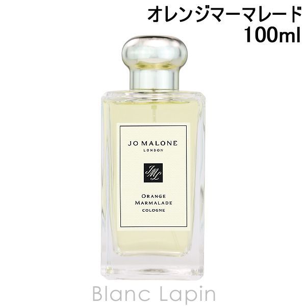 ジョーマローン JO MALONE オレンジマーマレードコロン 100ml