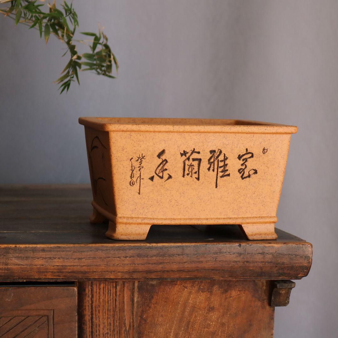大四方鉢 中国宜興 紫砂の鉢盆栽鉢 植木鉢 小品盆栽鉢 大品盆栽鉢 中国宜興 紫砂鉢 浮彫王飛盆栽 鉢盆栽鉢 植木鉢 小品盆栽鉢 大品
