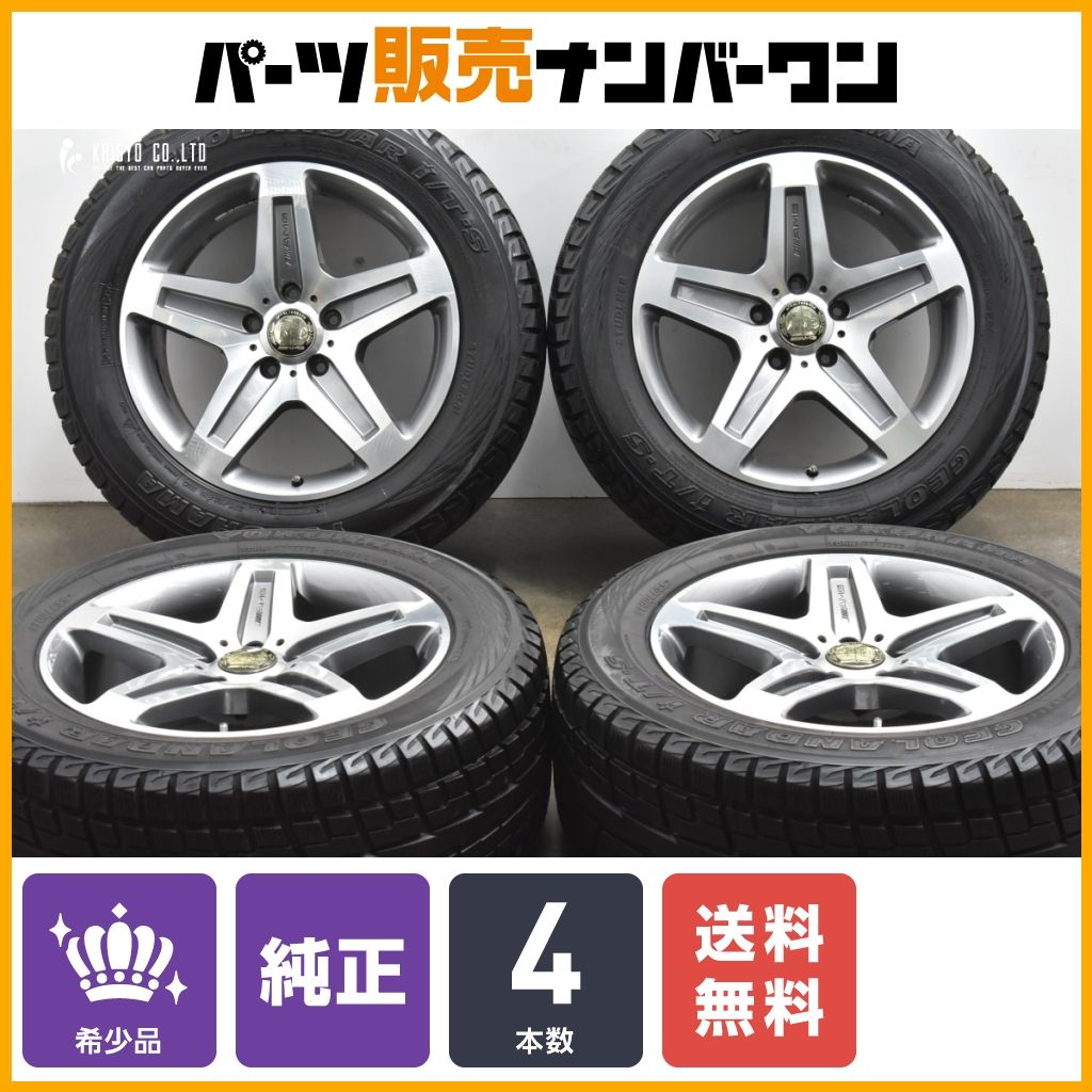【正規品】メルセデスAMG W463 G55 Gクラス 純正 19in 9.5J +50 ヨコハマ 275/55R19 A4634012102 G63 G550 G500 ゲレンデ A4634012102
