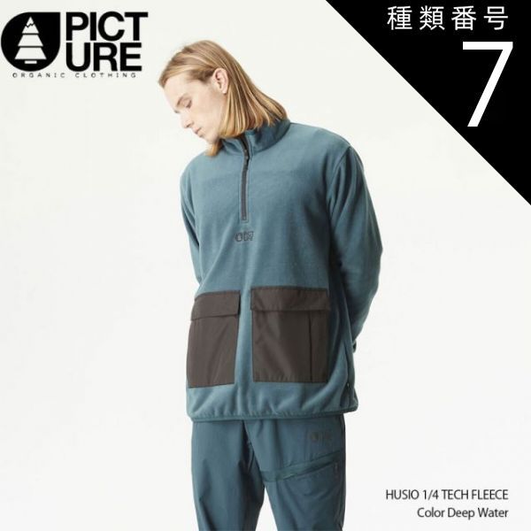 種類7：Deep-Water/XS ピクチャー フリース インナー 23-24 PICTURE ORGANIC CLOTHING HUSIO 1/4 TECH FLEECE SMT127 日本正規品