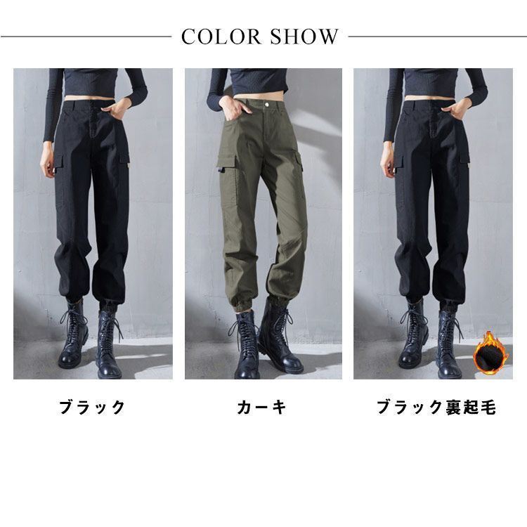 カジュアルパンツ