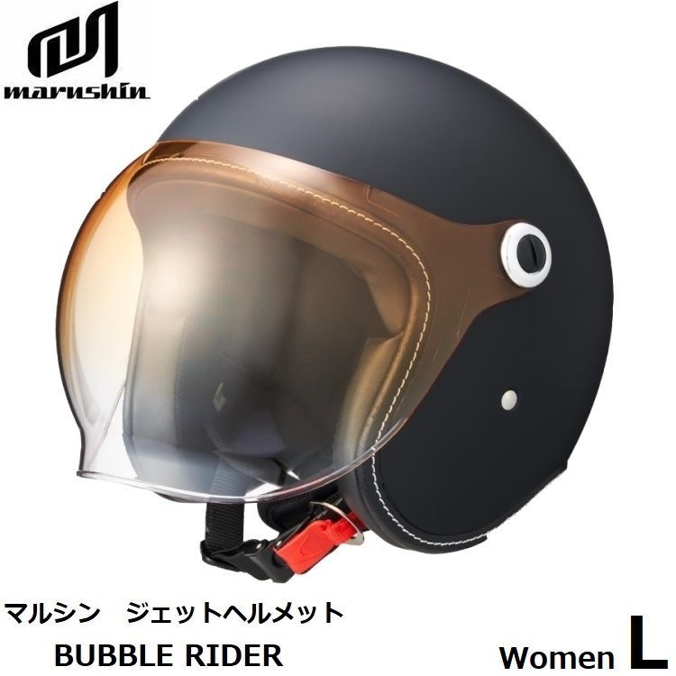 マルシン工業 レディース BUBBLE RIDER WOMEN バブルライダー ジェット