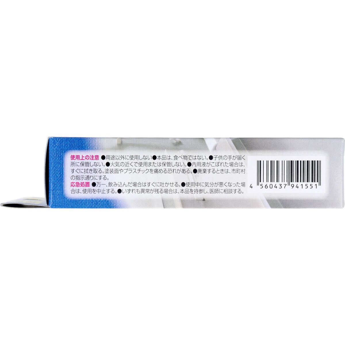 17mL×6個セット
