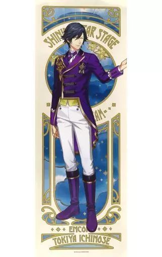 うたプリ　シャニライ　トレーディングポスター　一ノ瀬トキヤ 中古】ポスター 一ノ瀬トキヤ(ノーマル) 「うたの☆プリンスさまっ