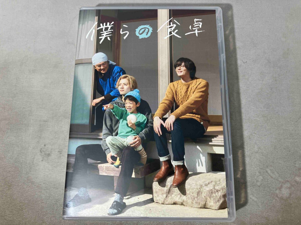 僕らの食卓　DVD 新品未使用 Amazon.co.jp: 僕らの食卓 DVD-BOX [DVD] : 犬飼貴丈, 飯島寛騎