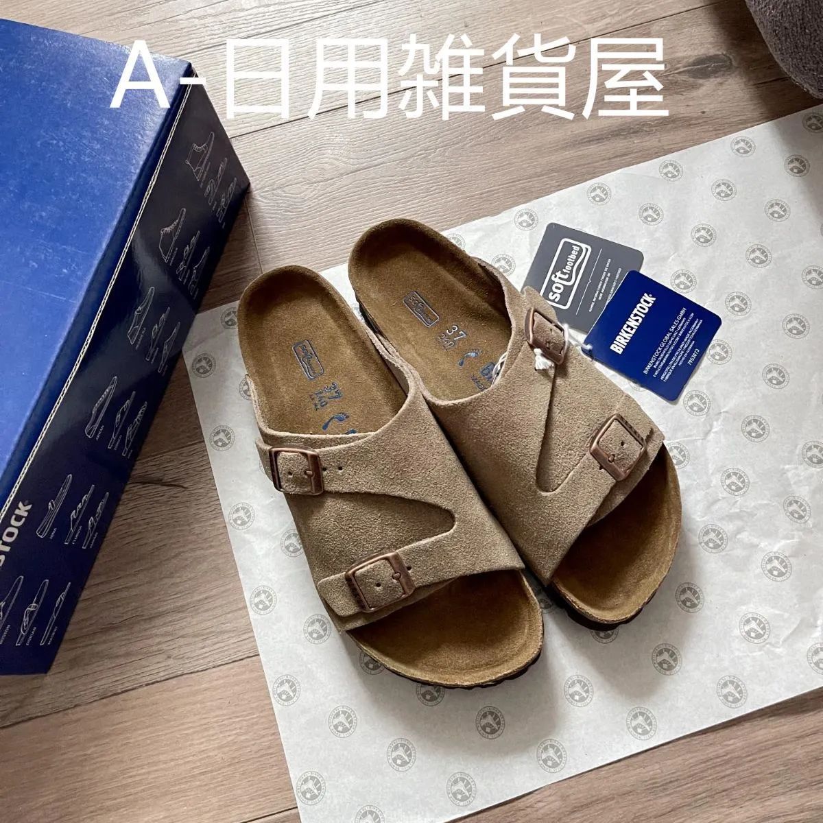 ビルケンシュトック BIRKENSTOCK チューリッヒ トープ 38 みずみずしい