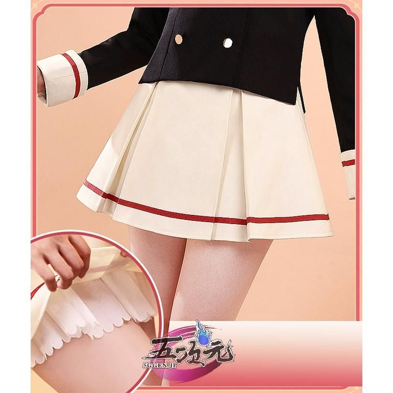 カードキャプターさくら コスプレ