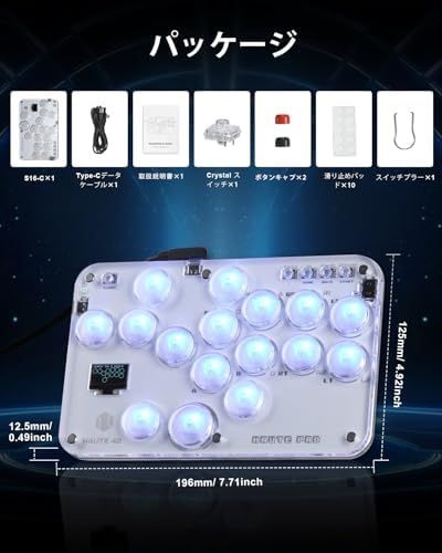 格ゲー向け For