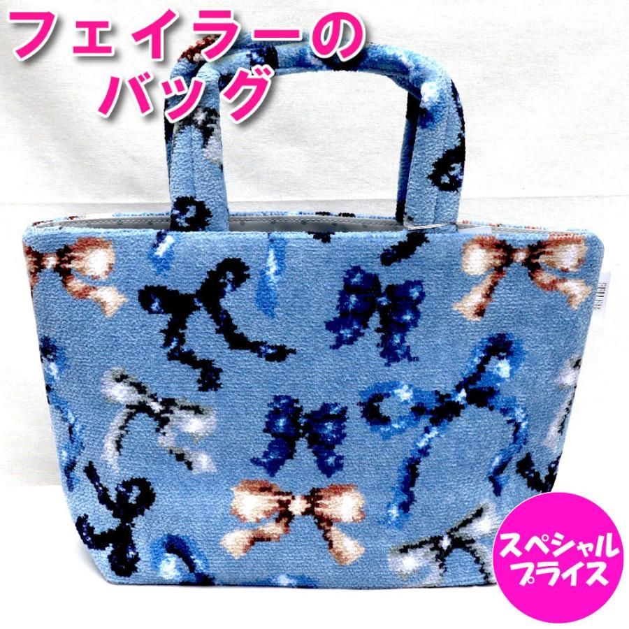 フェイラーリバティプリントトートバッグ