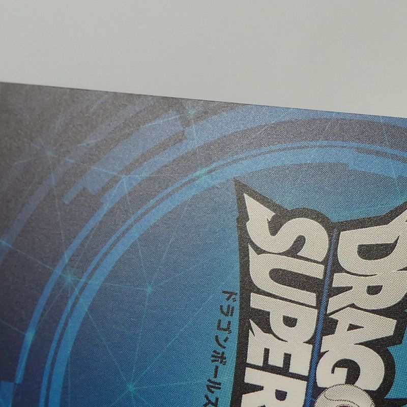 ドラゴンボールスーパーダイバーズ