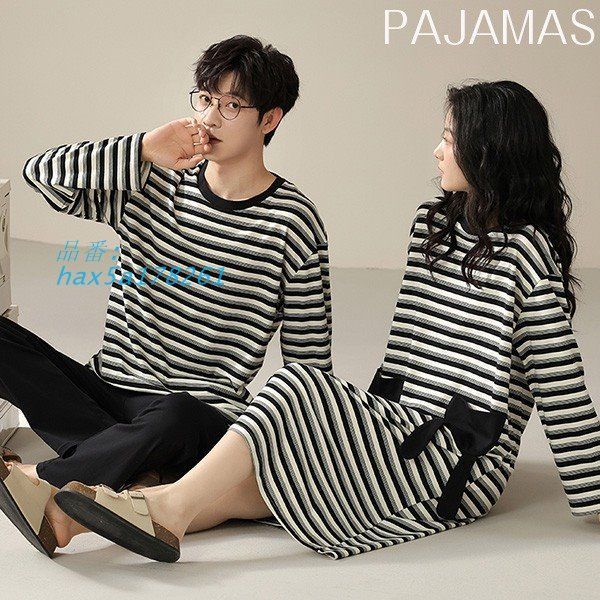 ペアパジャマ 冬春秋 ワンピース ルームウェア メンズ カップル 寝巻き ペア シンプル 寝間着 韓国風 ゆったり お揃い ギフト 部屋着 hax5a178261