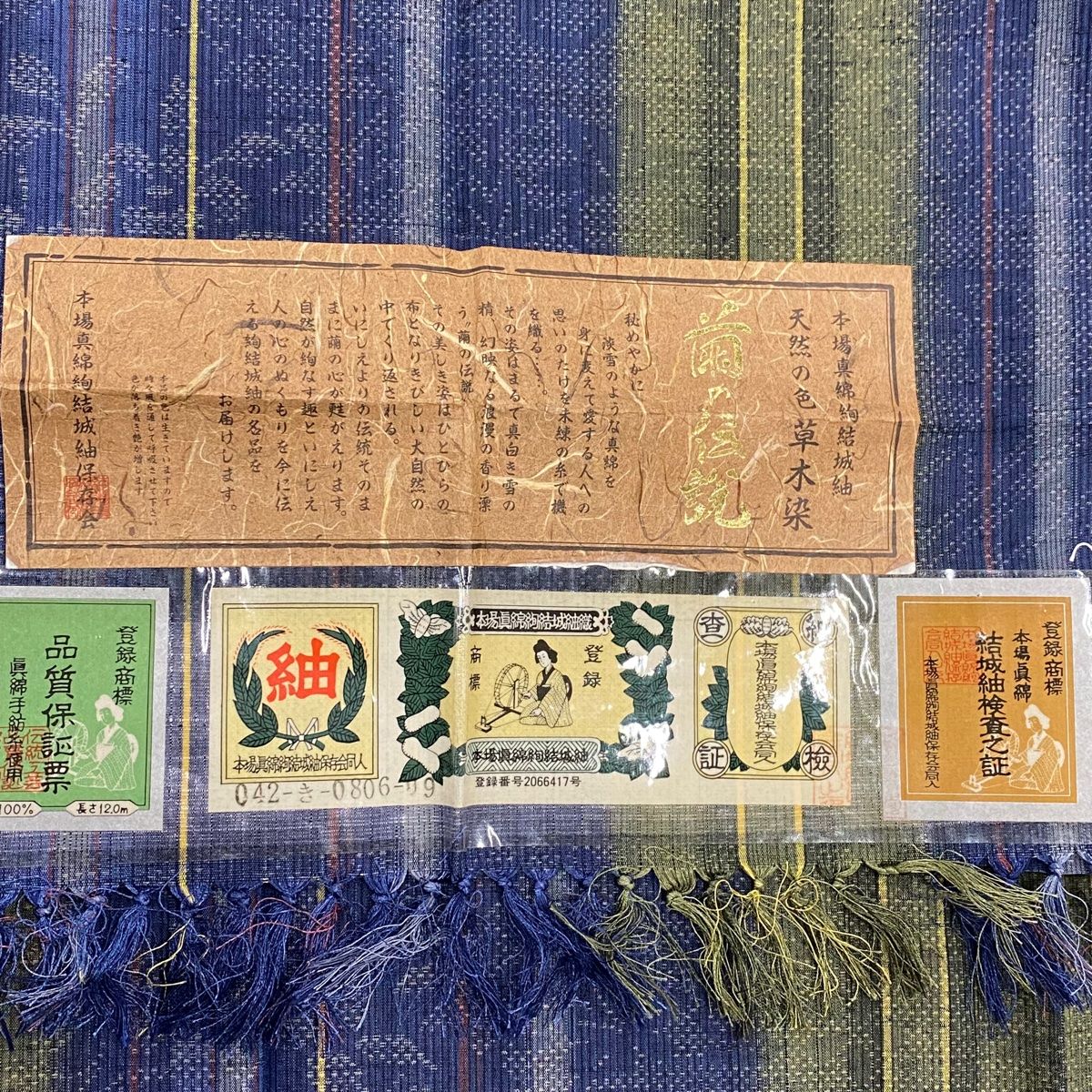青紫