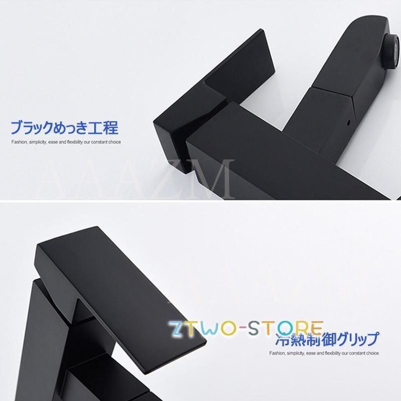 ワンホール シャワー