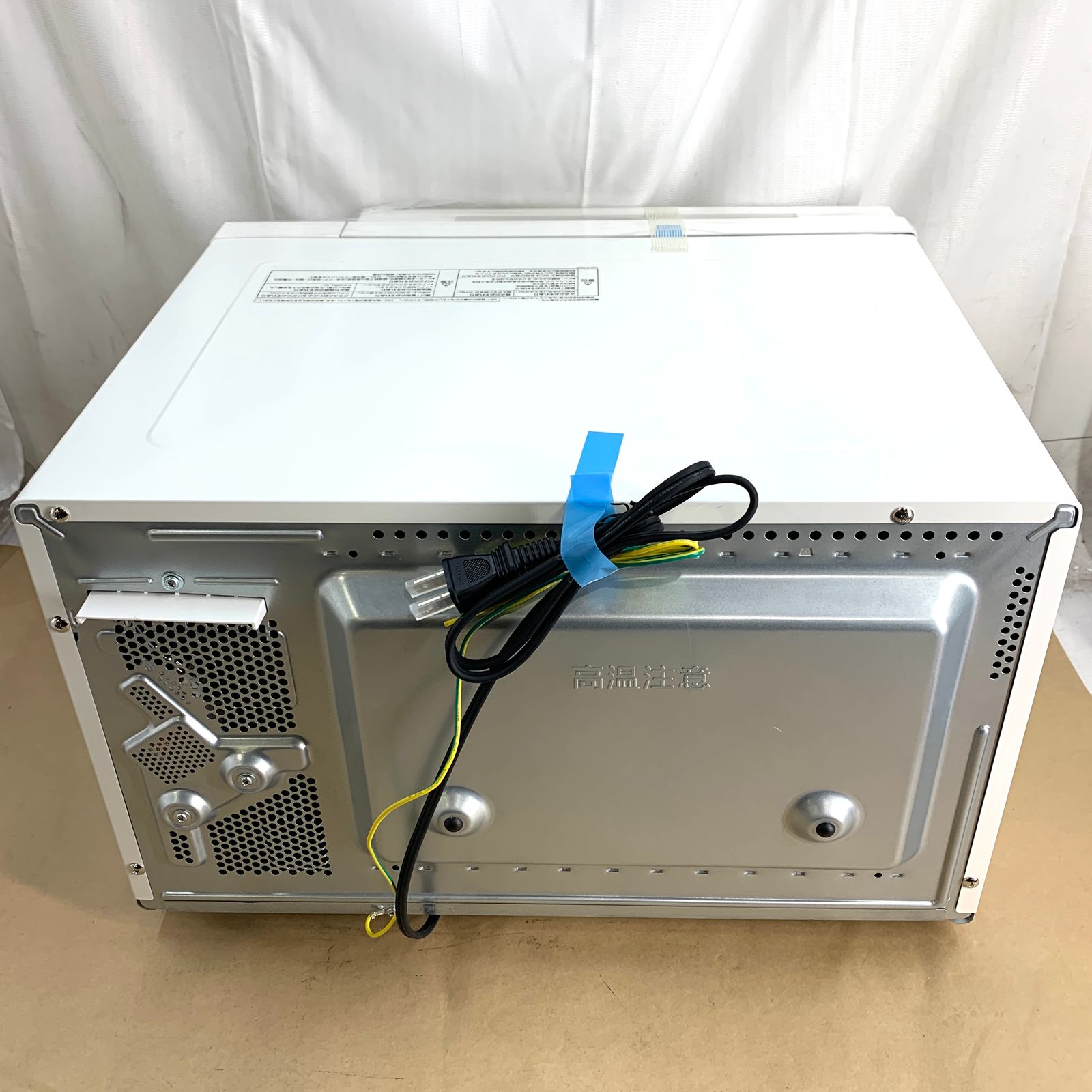 オーブンレンジ 23L