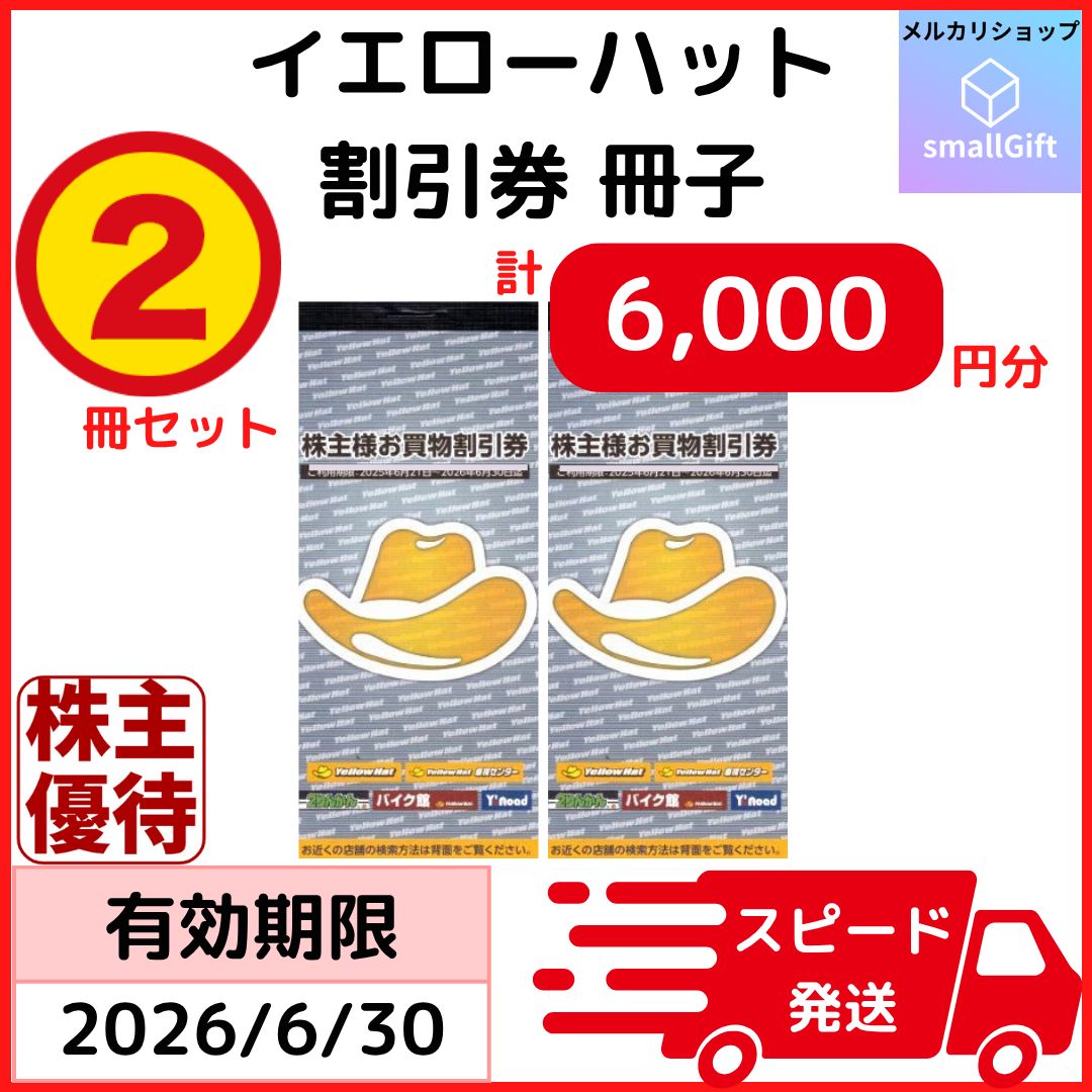 ワミレスイオーヌクリームローションラスト10セット専用