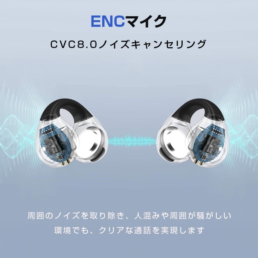 防水 低遅延