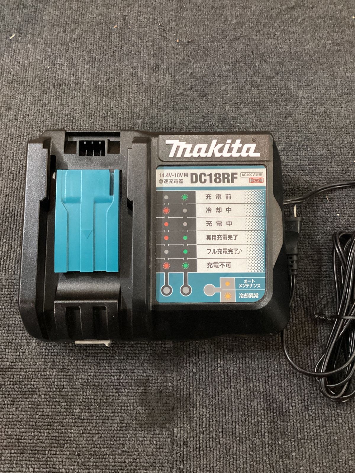 充電式ドライバドリル バッテリー×2