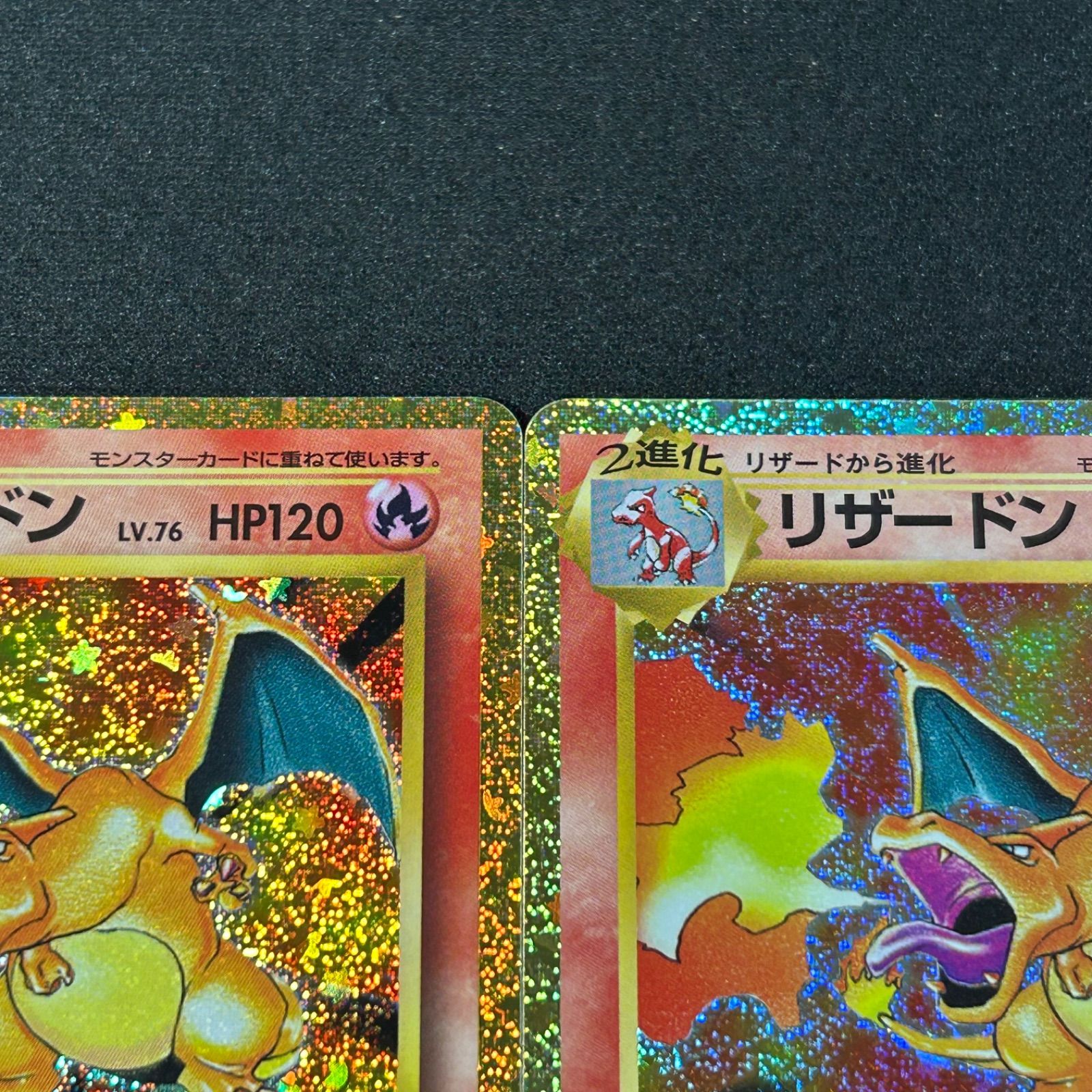 ポケモンカード リザードン 4枚セット クラシック classic