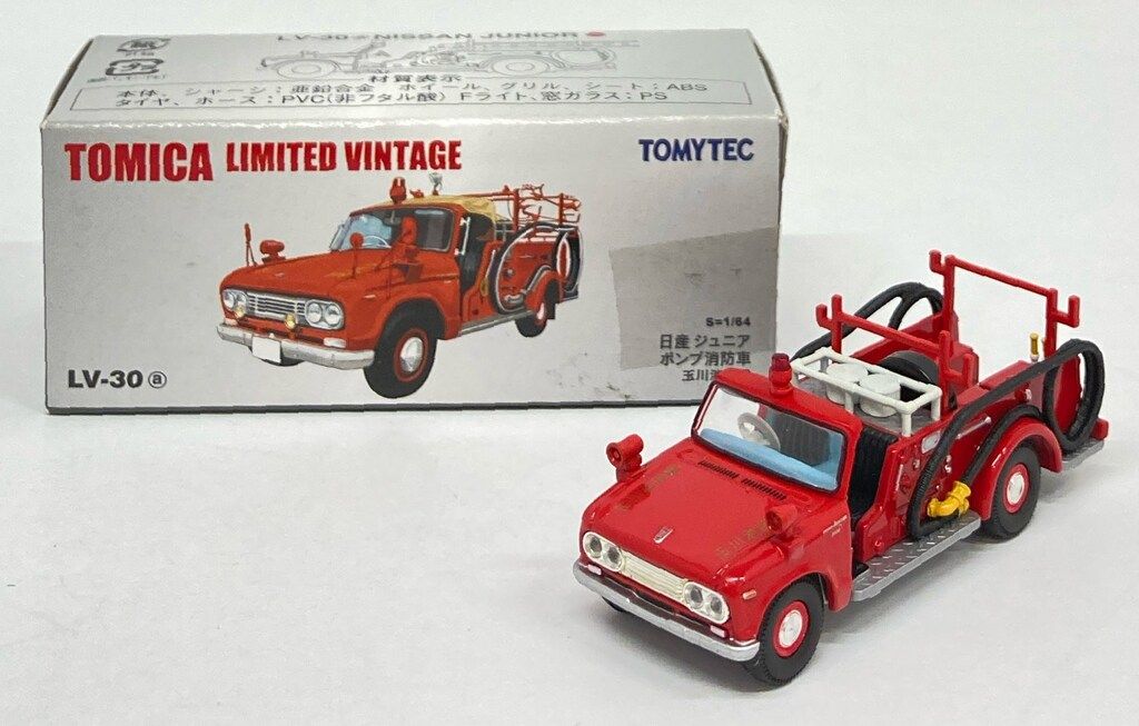 トミカリミテッドヴィンテージ】日産 ジュニア ポンプ消防車