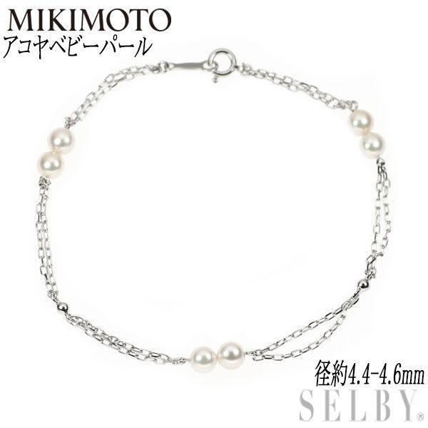 MIKIMOTO K18 WG パールブレスレット MIKIMOTO ミキモト パール 真珠 ブレスレット K18ホワイト