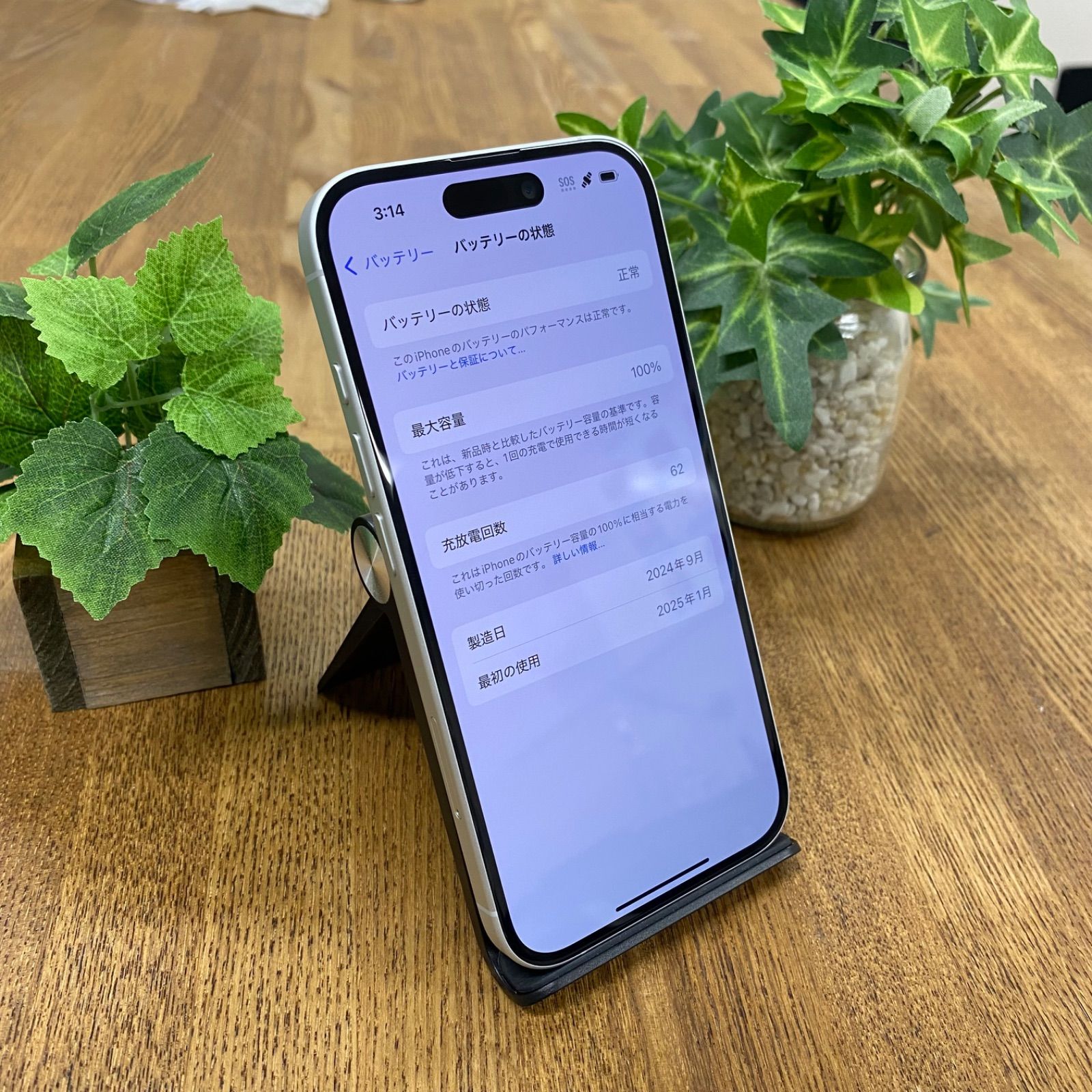 iPhone 16 256GB ホワイト 完全未開封新品 - メルカリ