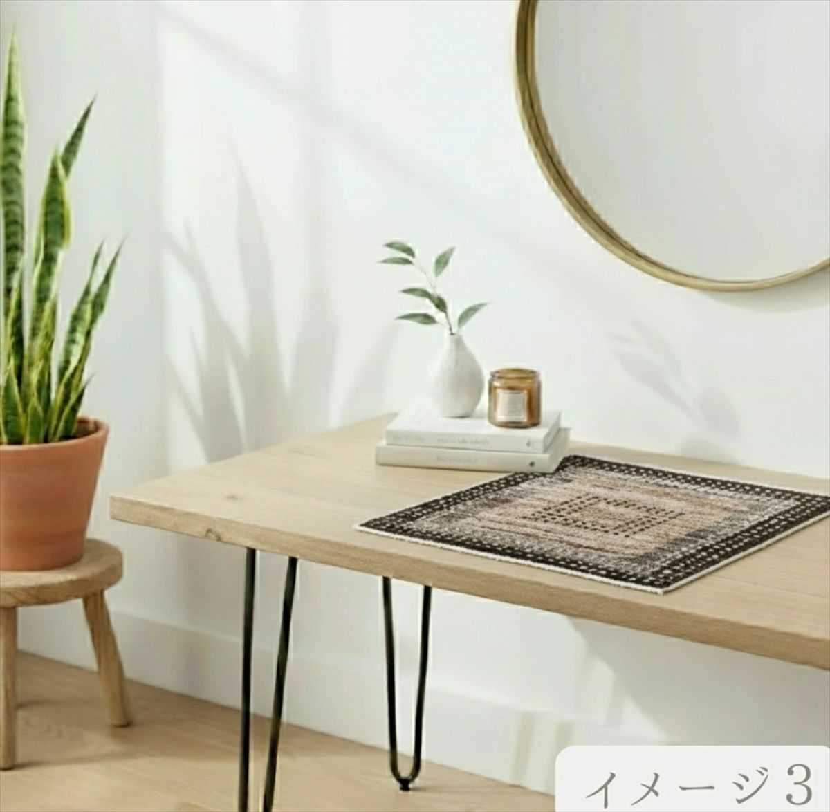 ガゼニ ギャッベ