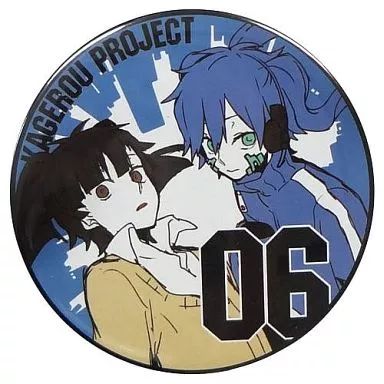 中古】バッジ・ピンズ(キャラクター) エネ BIG缶バッジ 「カゲロウ