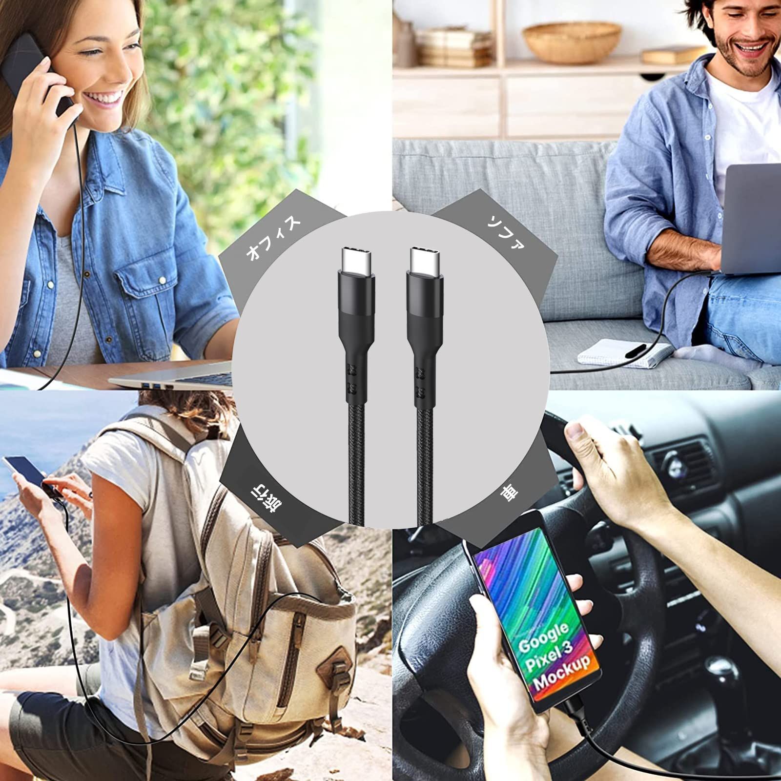 to C ケーブル高耐久ナイロン編み USB 50 m短い Type 急速充電 60 W 3 A ケーブル0.5 m 1本セット Suptopwxm PD対応 ケーブルスマートフォン タブレット ゲーム