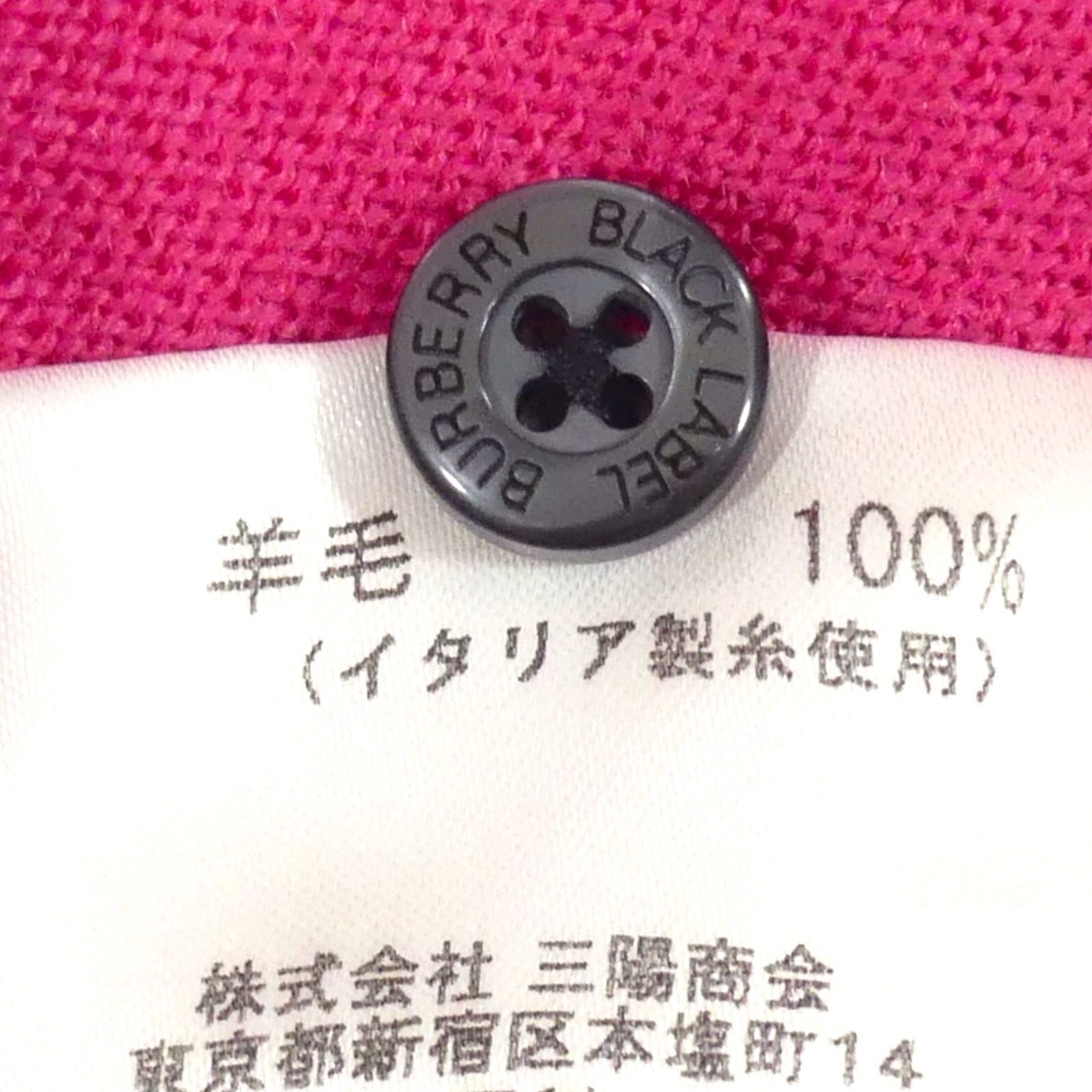 BURBERRY BLACK LABEL 廃盤 バーバリーブラックレーベル セーター L 