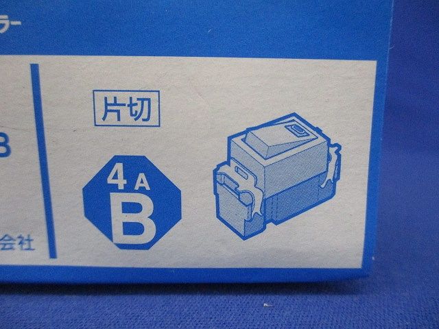 埋込パイロットスイッチB