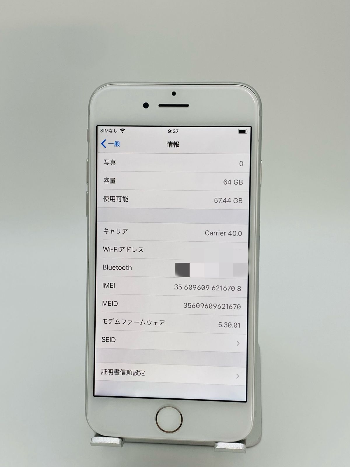 128 ☆美品☆iPhone8 64GB シルバー/シムフリー/大容量2300mAh 新品