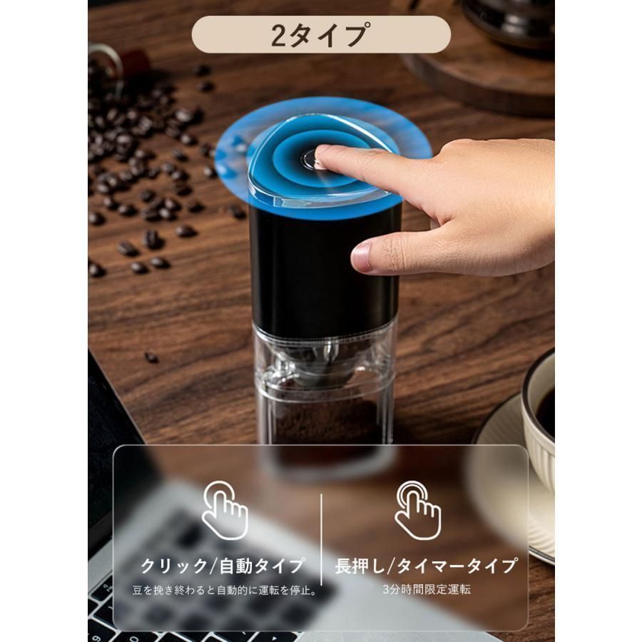 コーヒーミル 電動 臼式 USB コードレス 水洗い 小型 珈琲ミル セラミック刃 電動コーヒーミル お茶ミル コーヒーグラインダー ミルミキサ WWW_KANDAIZUMI_COM