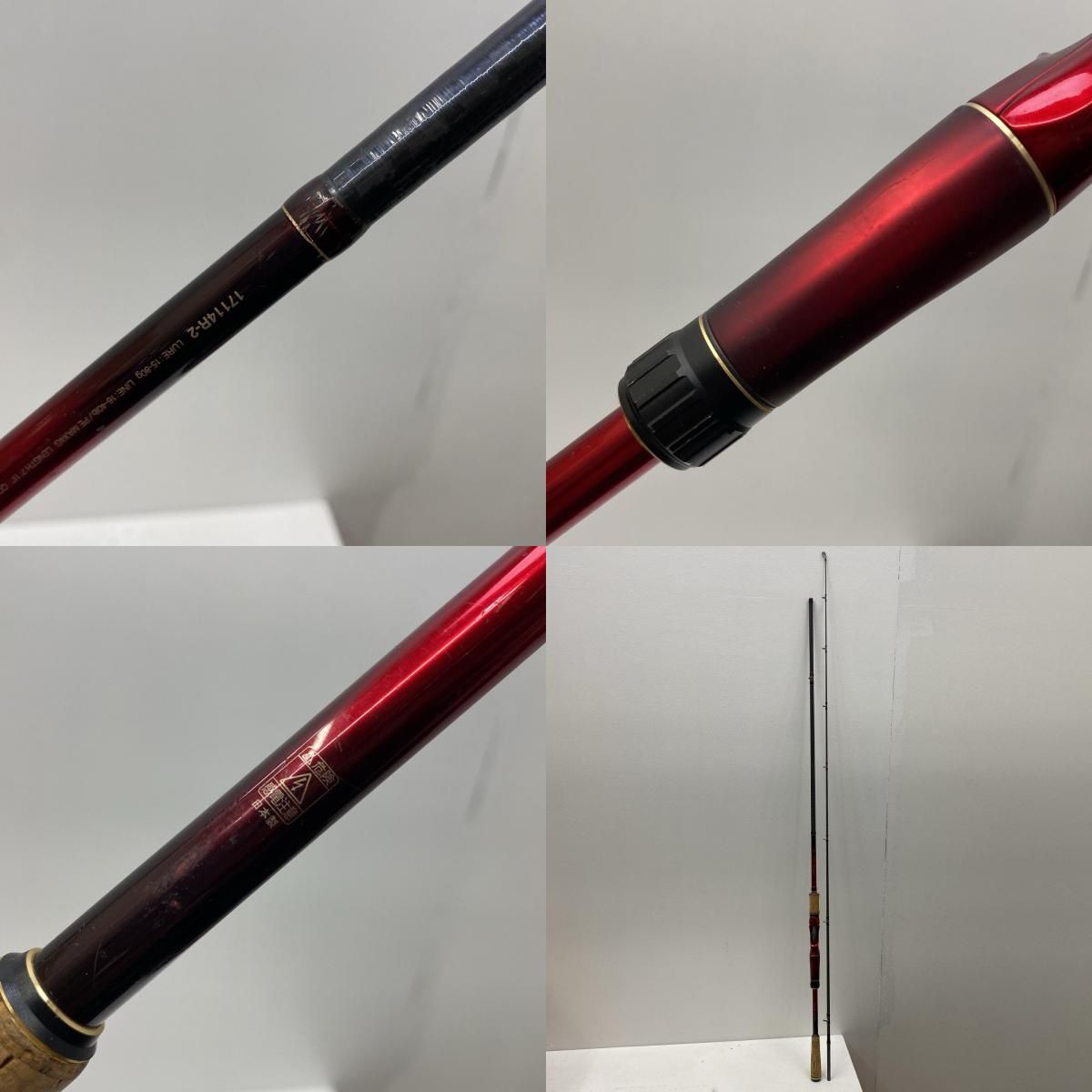 SHIMANO - 【加古川店】 中古 SHIMANO | シマノ ロッド 18ワールドシャウラ 17114R-2 【84】 SHIMANO - 【加古川店】 中古 SHIMANO | シマノ ロッド 18