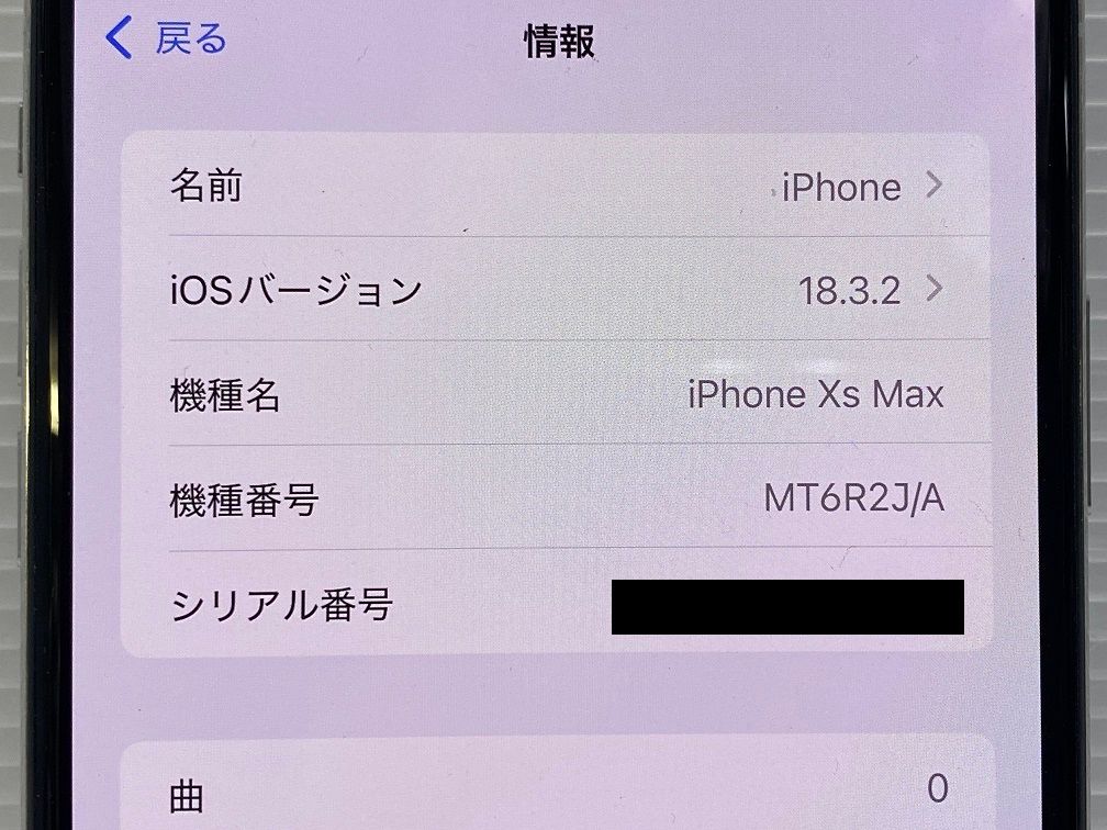 ドコモ版 SIMロックあり
