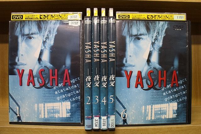 DVD YASHA 夜叉 全6巻 伊藤英明 大塚寧々 ※ケース無し発送