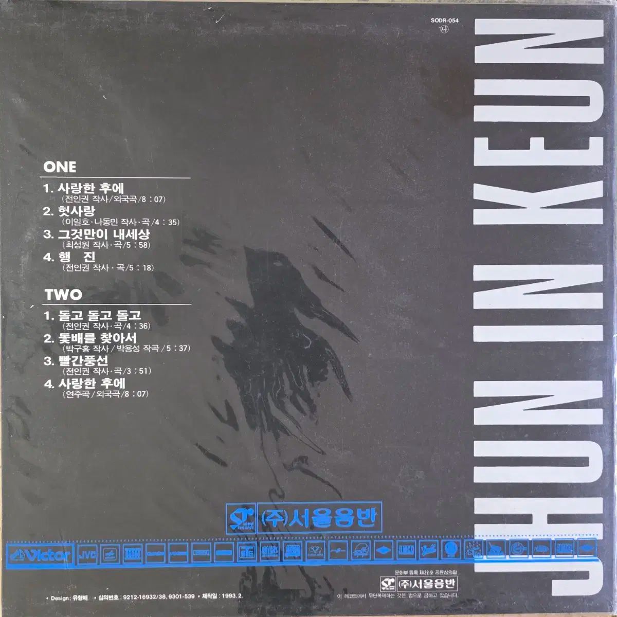 すべての人権 BEST ベスト 大好き 後で LP