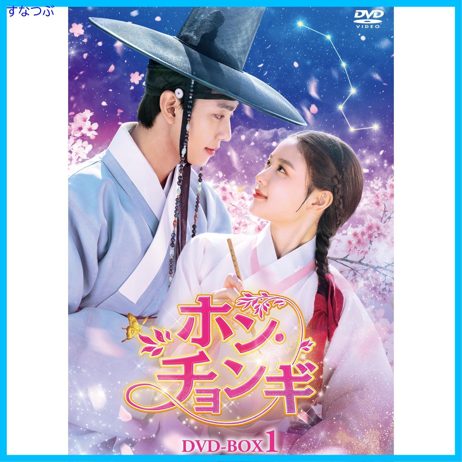 【中古】「非常に良い」人生よ、ありがとう DVD-BOX 1 未使用・未開封品)人生よ、ありがとう DVD-BOX 1 人生よ、ありがとう