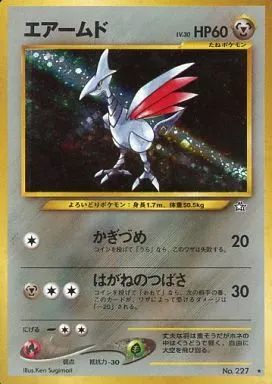 【PSA9】エアームド No.227 Lv.30 ポケモンカード 旧裏 2000 旧裏 ポケモンカード エアームド LV.30 - メルカリ